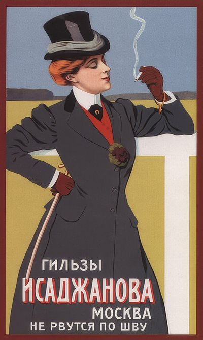 Werbeplakat für Zigarettenhüllen (Flexible Mundstücke). 1900 von Unbekannt