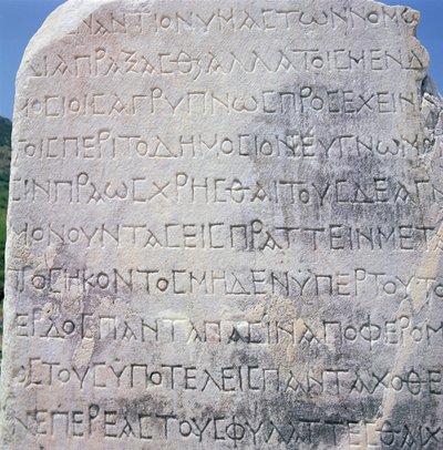 Hellenistische Inschriftstein, gefunden in Ephesus von Unbekannt