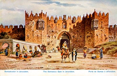 Jerusalem - Damaskustor von F. Perlberg von Unbekannter Künstler
