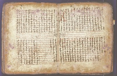 Der Archimedes-Palimpsest von Unbekannt
