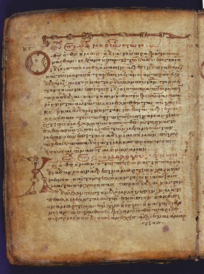 Der Archimedes-Palimpsest von Unbekannt