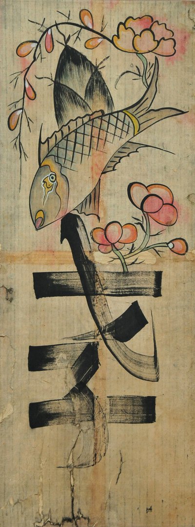  von Unknown artist