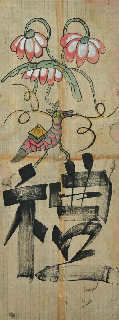  von Unknown artist