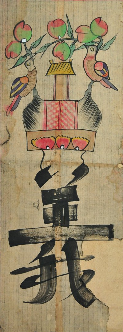  von Unknown artist