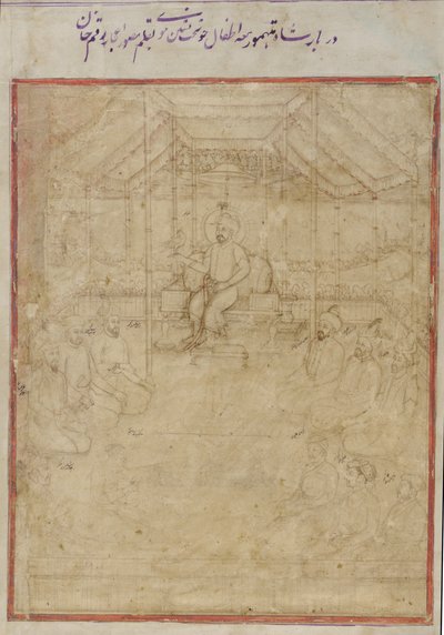 Timuridische Ahnen-Gruppe von Unknown artist