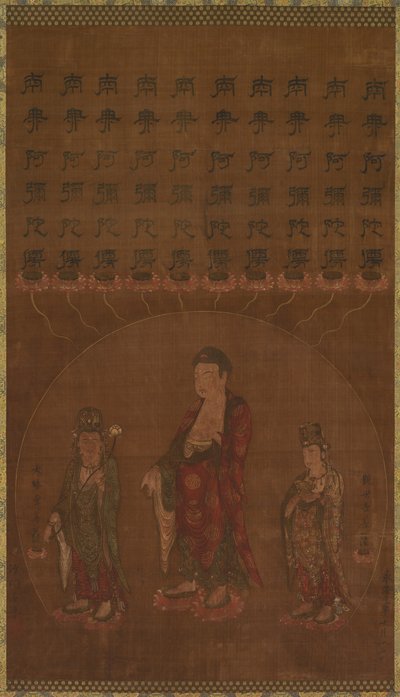 Buddha Amitābha mit zwei begleitenden Bodhisattvas von Unknown artist