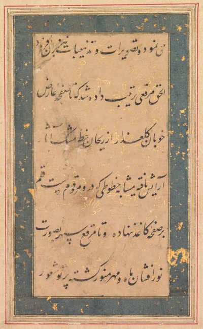 Kalligraphie: Vorwort zu den Anvar-i Suhaili von Unknown artist
