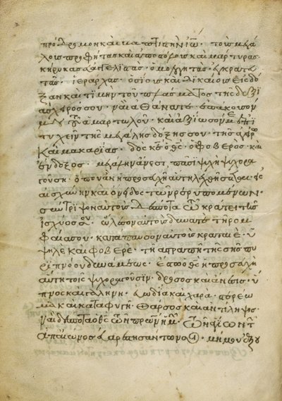 Kanontafel-Seite von Unknown artist