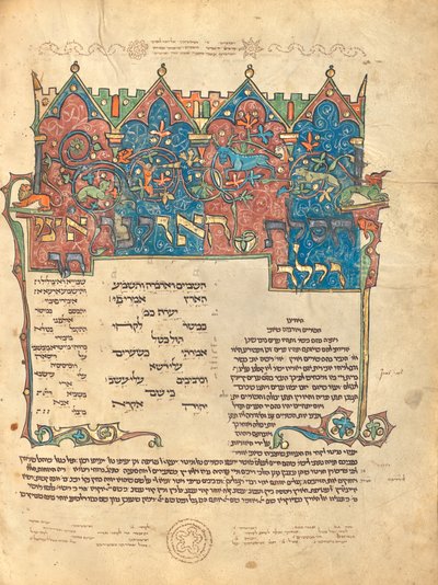 Geschmückte Textseite von Unknown artist