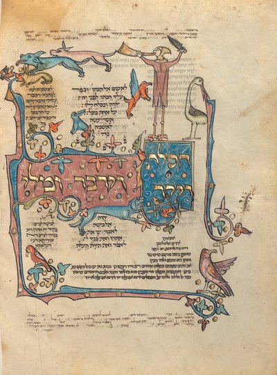 Geschmückte Textseite von Unknown artist