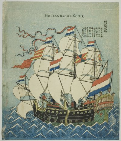 Holländisches Schiff von Unknown artist