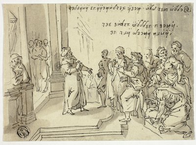 Ecce Homo von Unknown artist