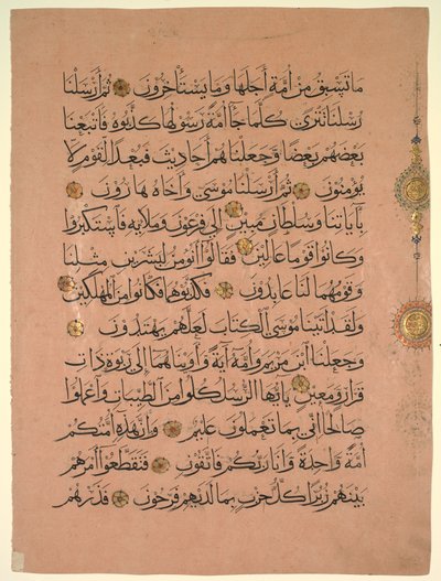 Blatt aus einem Koran (Verso) von Unknown artist