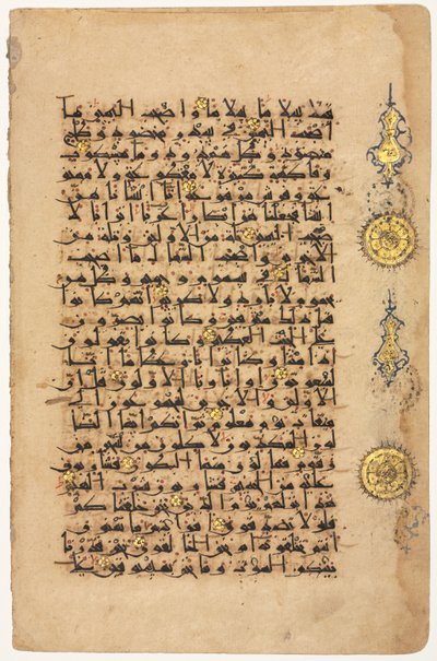 Seite aus einem Koran (verso) von Unknown artist