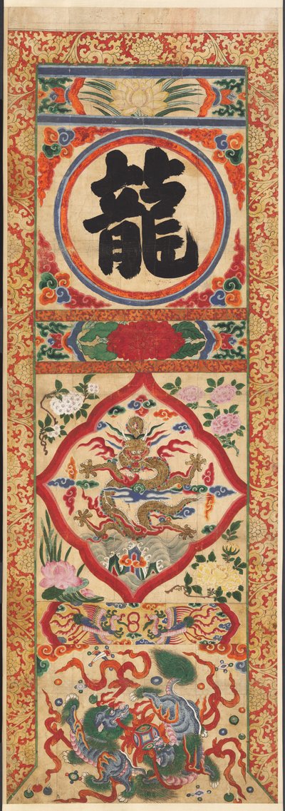 Gemalte Tafel des Charakters "Drache" von Unknown artist