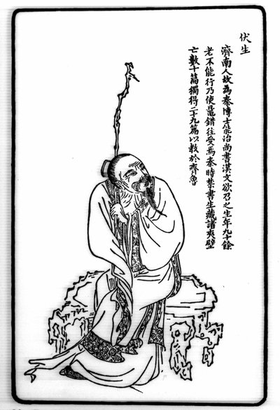 Porträt von Fu Cheng (Fou Tcheng) von Unknown artist
