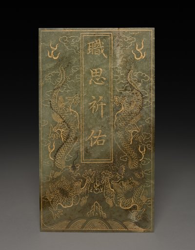 Tafel von Unknown artist
