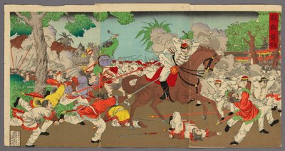 Telegramm aus Korea von Unknown artist