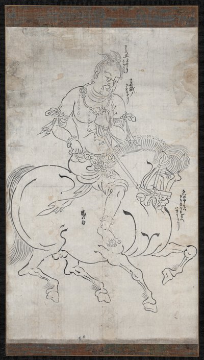 Der junge Seitaka (Seitaka Dōji) von Unknown artist