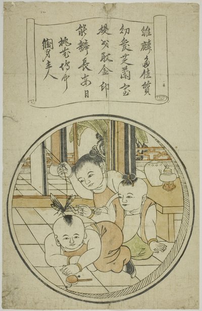Drei chinesische Kinder von Unknown artist