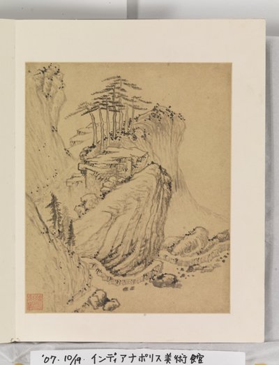 Album mit Landschaftsgemälden von Wencong Yang