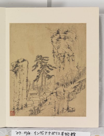 Album mit Landschaftsgemälden von Wencong Yang