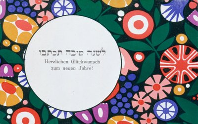 Neujahrsgruß von Wiener Werkstätte