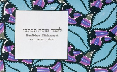 Neujahrsgruß von Wiener Werkstätte