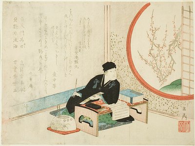 Ein Dichter im neuen Jahr von Yashima Gakutei