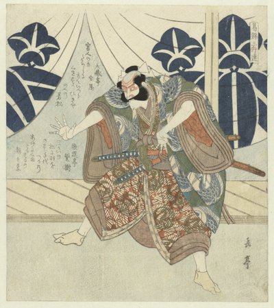 Asahina Saburô von Yashima Gakutei