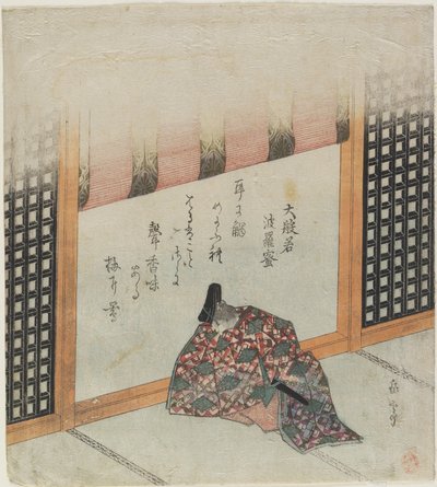 Hannya Sutra von Yashima Gakutei