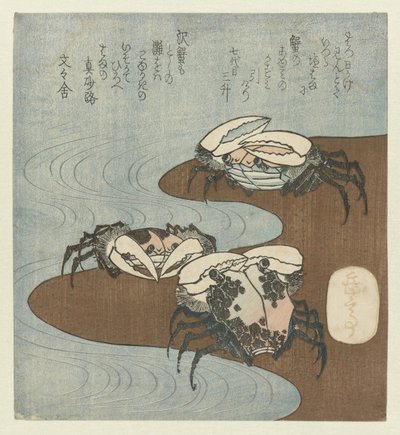 Krabben am Ufer von Yashima Gakutei