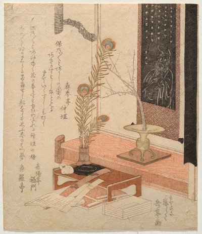 Gelehrter von Yashima Gakutei