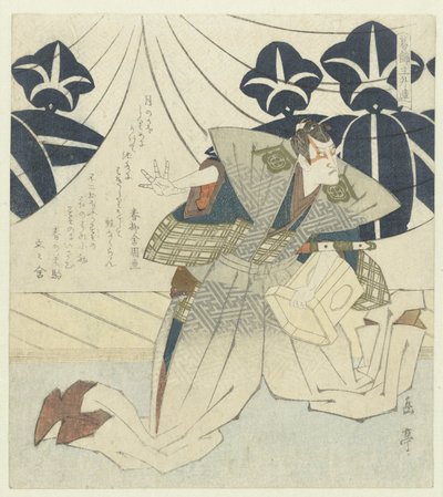 Soga no Gorô Tokimune von Yashima Gakutei