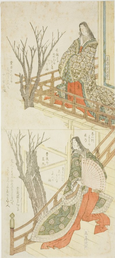 Zwei Hofdamen bewundern Kirschblüten von Yashima Gakutei