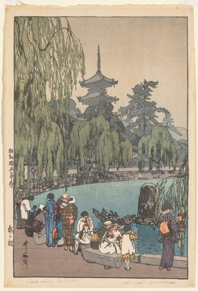 Karpfen und Schildkröten von Yoshida Hiroshi