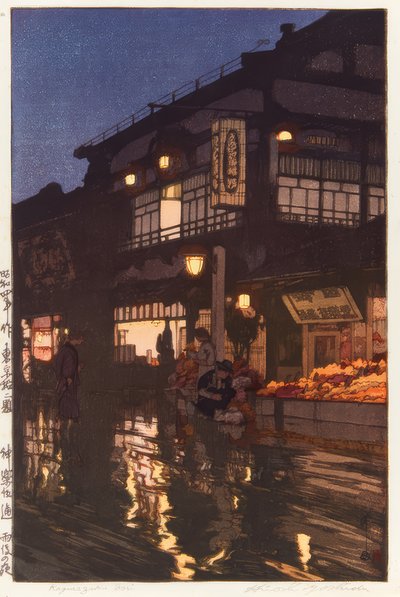Die Kagurazaka-Straße bei Nacht, nach dem Regen von Yoshida Hiroshi