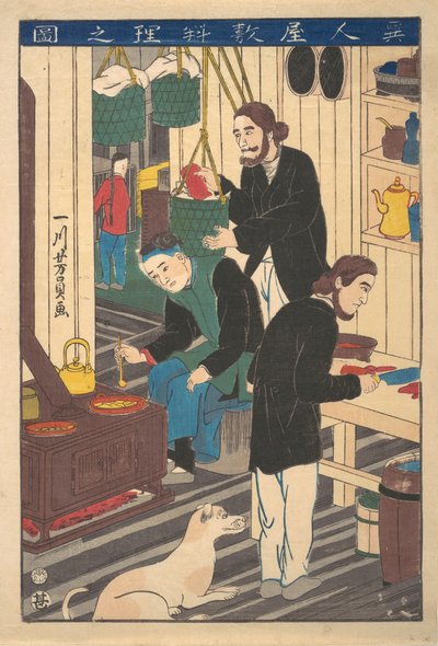 In einem ausländischen Restaurant, 10. Monat, 1860 von Yoshikazu