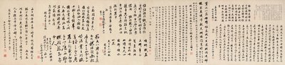 Yuan Mei und seine Schülerinnen von Yuan Mei