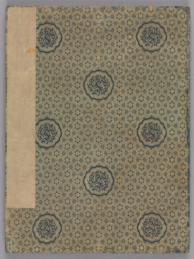 Landschaften, 1775 von Zhai Dakun