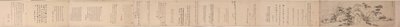 Bambus, Felsen und einsame Orchideen, 1271-1368 von Zhao Mengfu