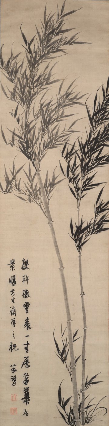 Bambus von Zhu Lu
