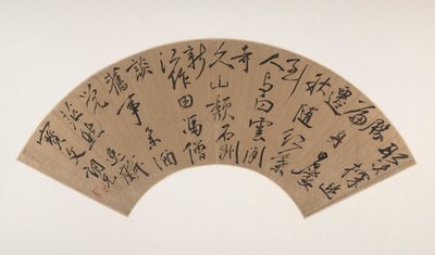 Kalligraphie in Laufender Schrift (Xingshu) von Zou Zhilin