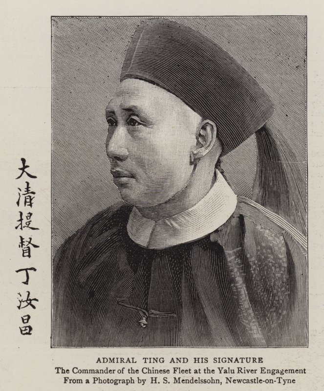 Admiral Ting und seine Unterschrift (Gravur) von English School