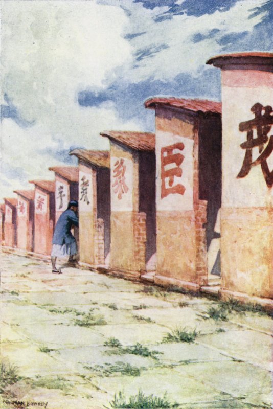 China: Prüfungshalle von Norman Hardy